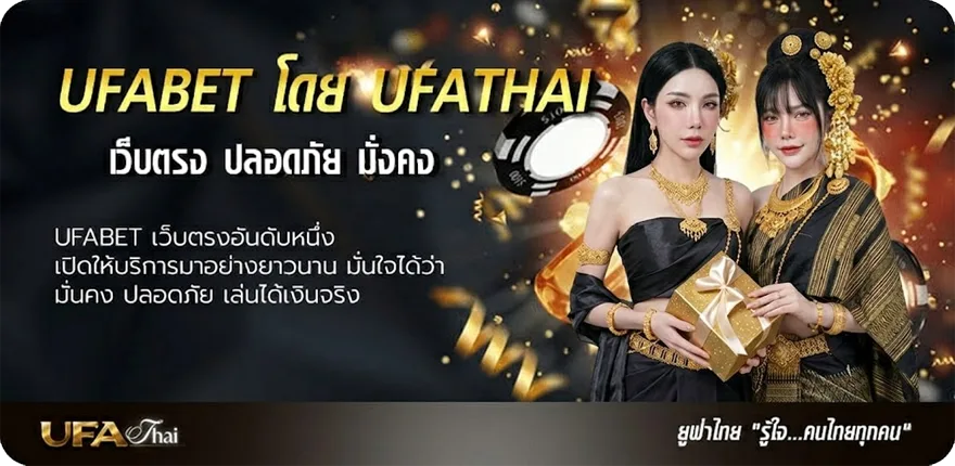 Banner imi 356 ทางเข้า ยอดนิยม — แทงบอลออนไลน์ คาสิโน หวย มวย สล็อต ครบวงจร