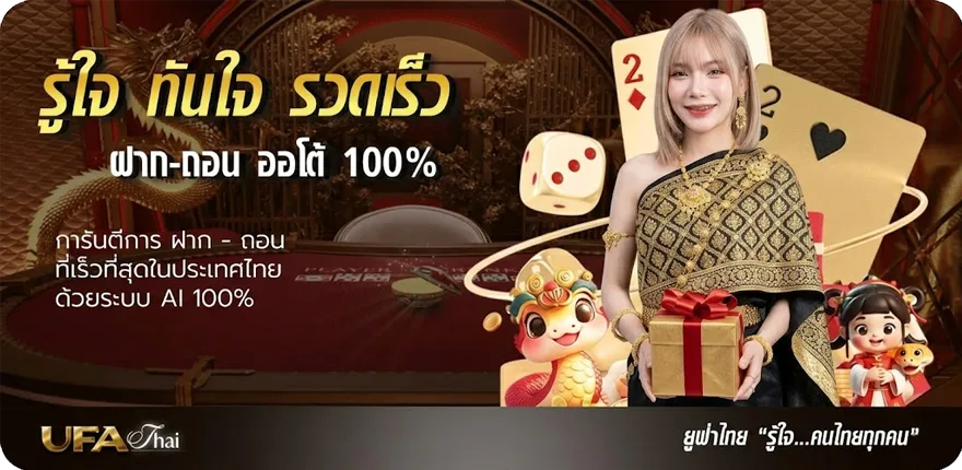 Banner imi 356 ทางเข้า ใหม่ — โปรโมชั่นสมาชิกใหม่