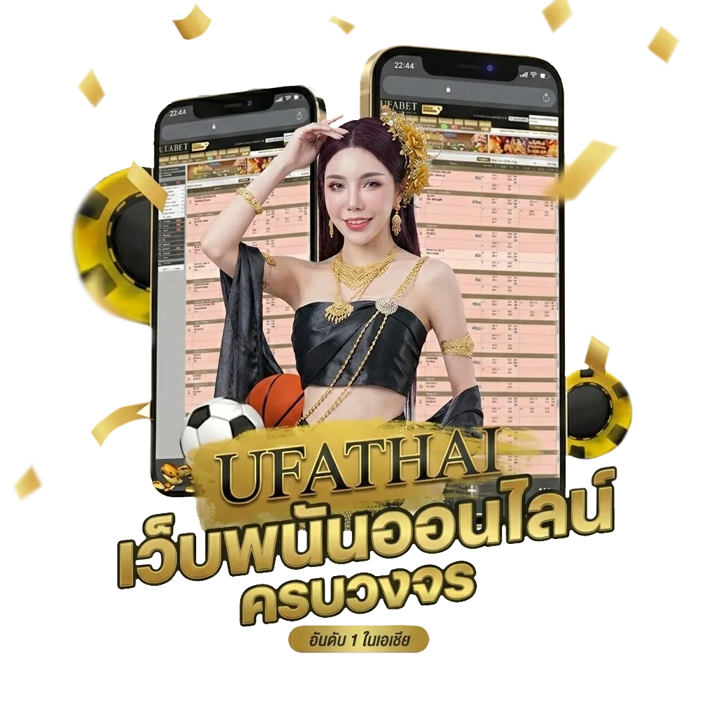 imi 356 ทางเข้า โปรโมชั่น — สำหรับสมาชิก