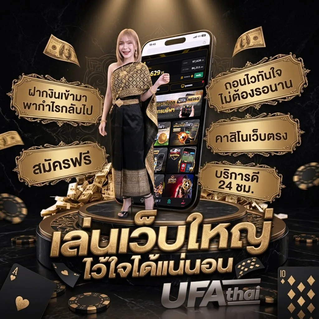 imi 356 ทางเข้า แบนเนอร์แบรนด์ — ตัวแทน UFABET
