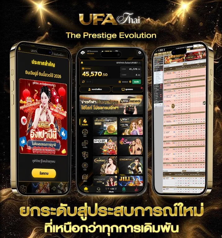 imi 356 ทางเข้า  เว็บตรง UFABET
